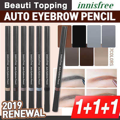  Chì Kẻ Mày Ngang Innisfree Auto Eyebrow Pencil