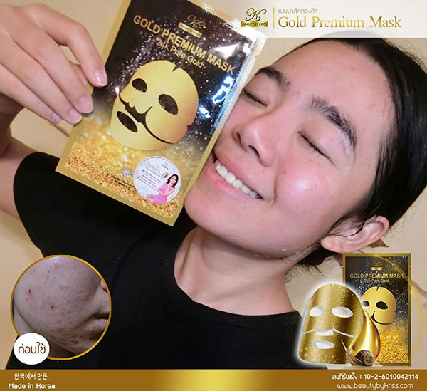 Mặt Nạ Kriss Gold Premium Mask 24k Pure Gold Tinh Chất Vàng