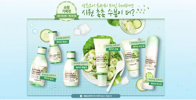 Khám Phá Thương Hiệu Mỹ Phẩm Hàn Quốc Skinfood